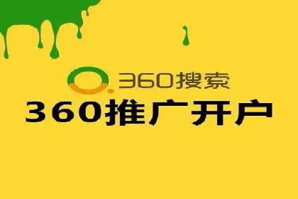 百度推广技巧：案例解析